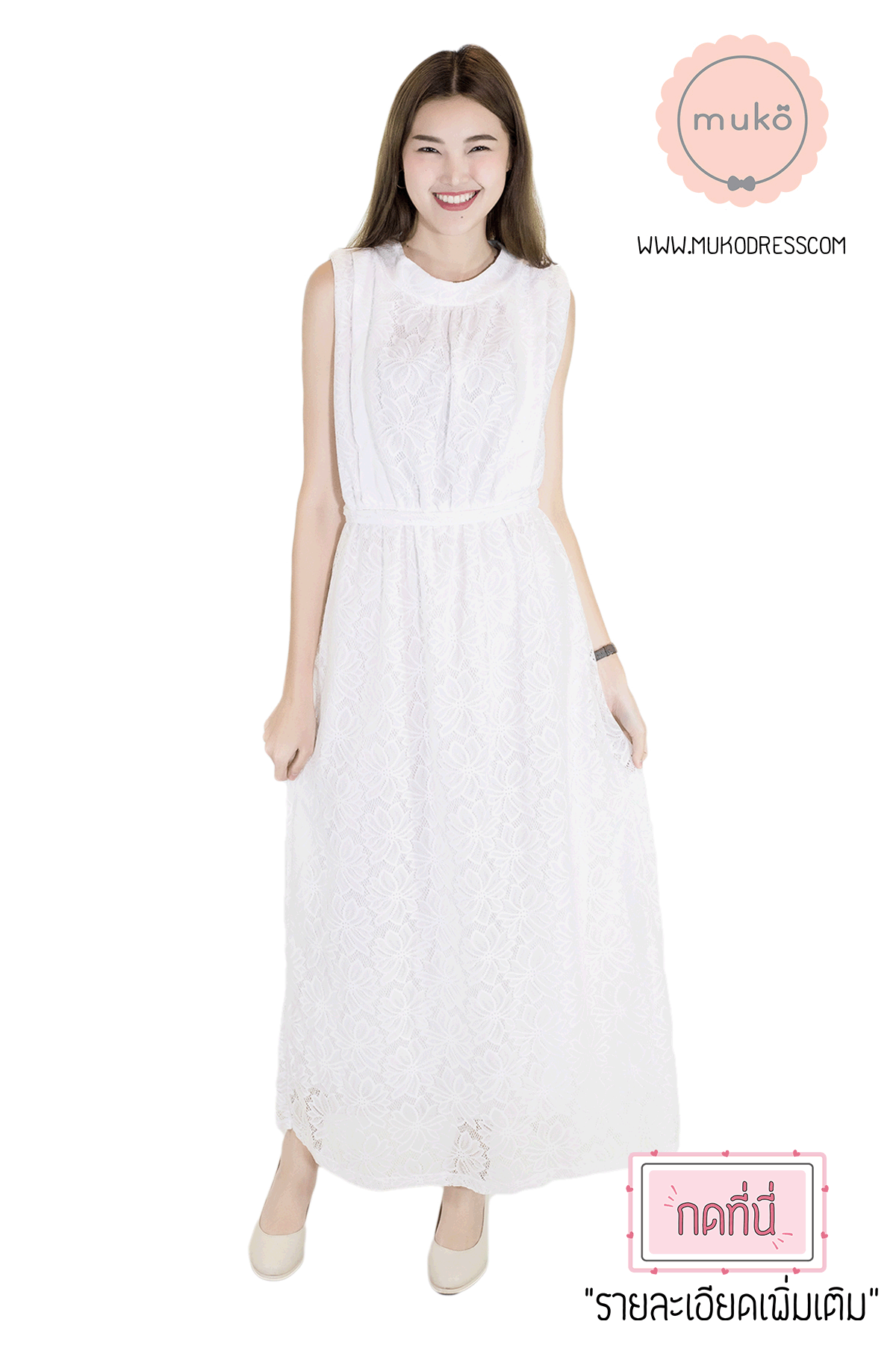 Muko Sarah Lace Dress เดรสเปิดให้นม คลุมท้อง MZ04-006  ขาว
