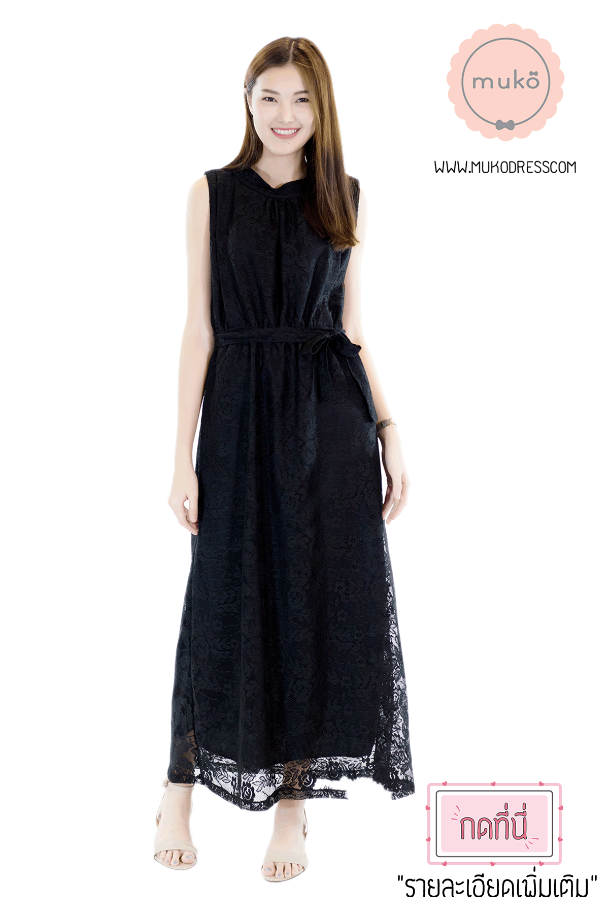 Muko Sarah Lace Dress เดรสเปิดให้นม คลุมท้อง MZ04-002  ดำ