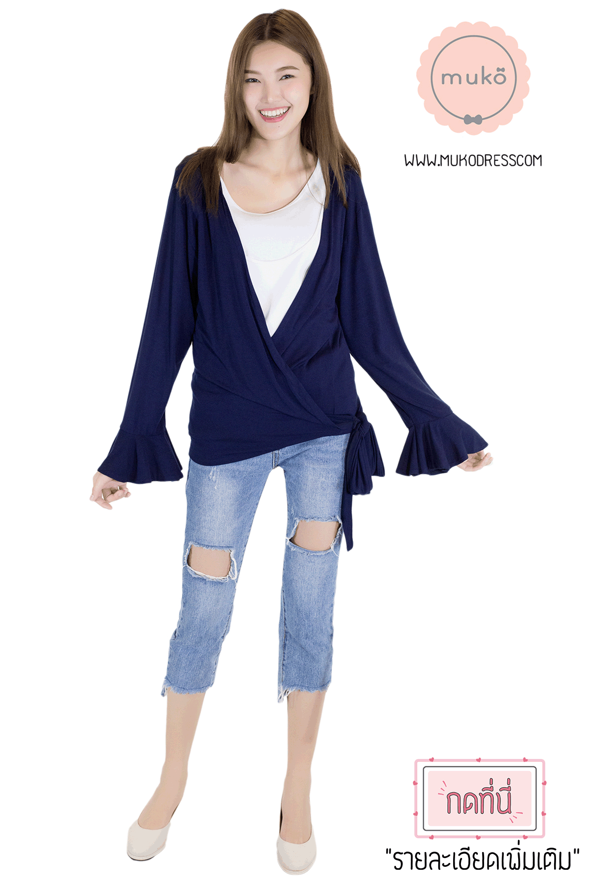 Muko Aubree Cardigan เสื้อคลุมผ้า เอวเชือก AB07-003 สีกรม