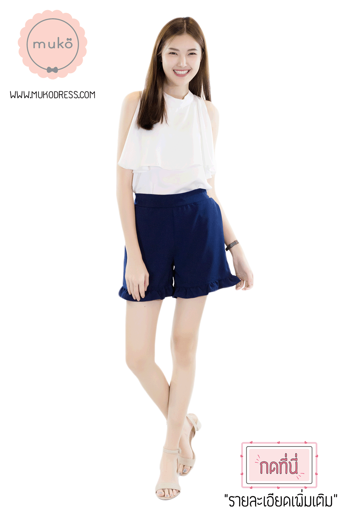 Muko Ellen  กางเกงขาสั้น ชายระบาย (หลังคลอด) BS03-003M สีกรม