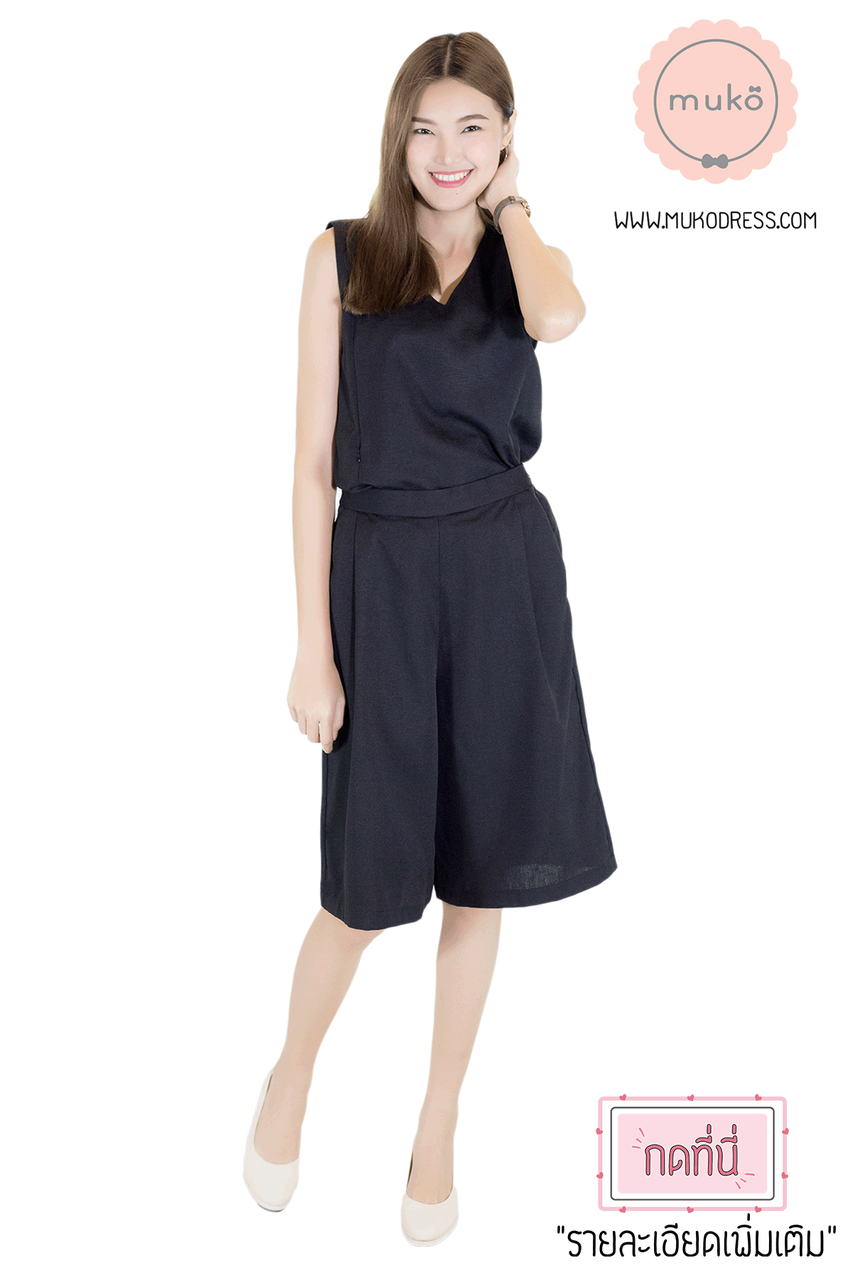 Muko Honey   ชุดเซต เสื้อกางเกงเปิดให้นม SSL02-005 สีดำล้วน
