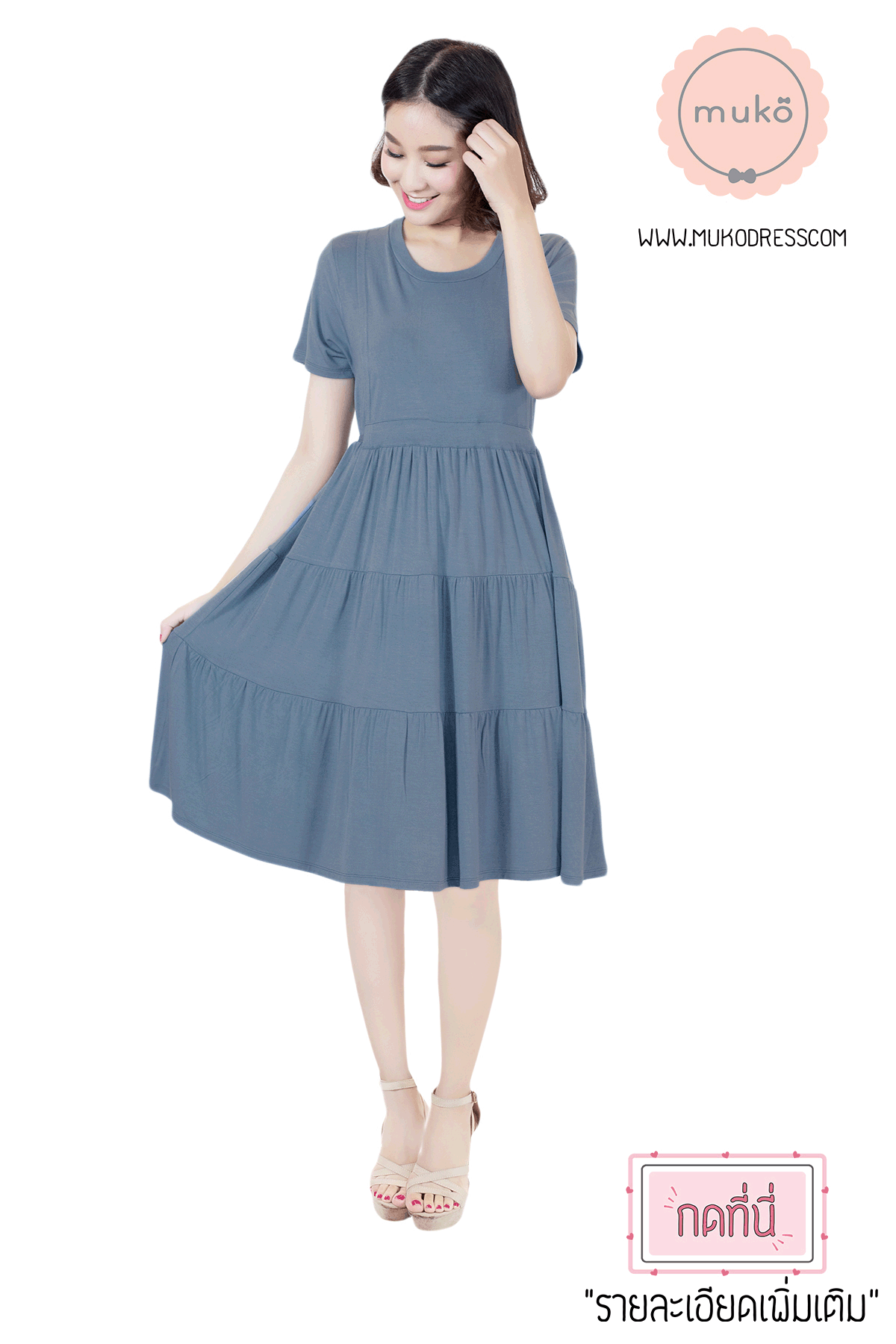 Muko Bello Betty เดรสให้นม คลุมท้อง DR02-012 ฟ้าคราม