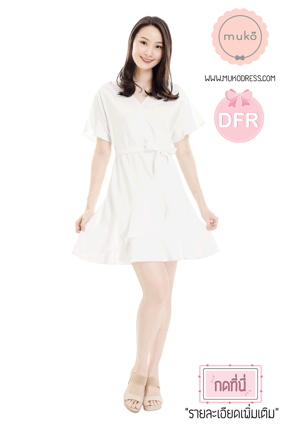 Muko Malyne เดรสให้นม คลุมท้อง DZ38-012DFR ขาว