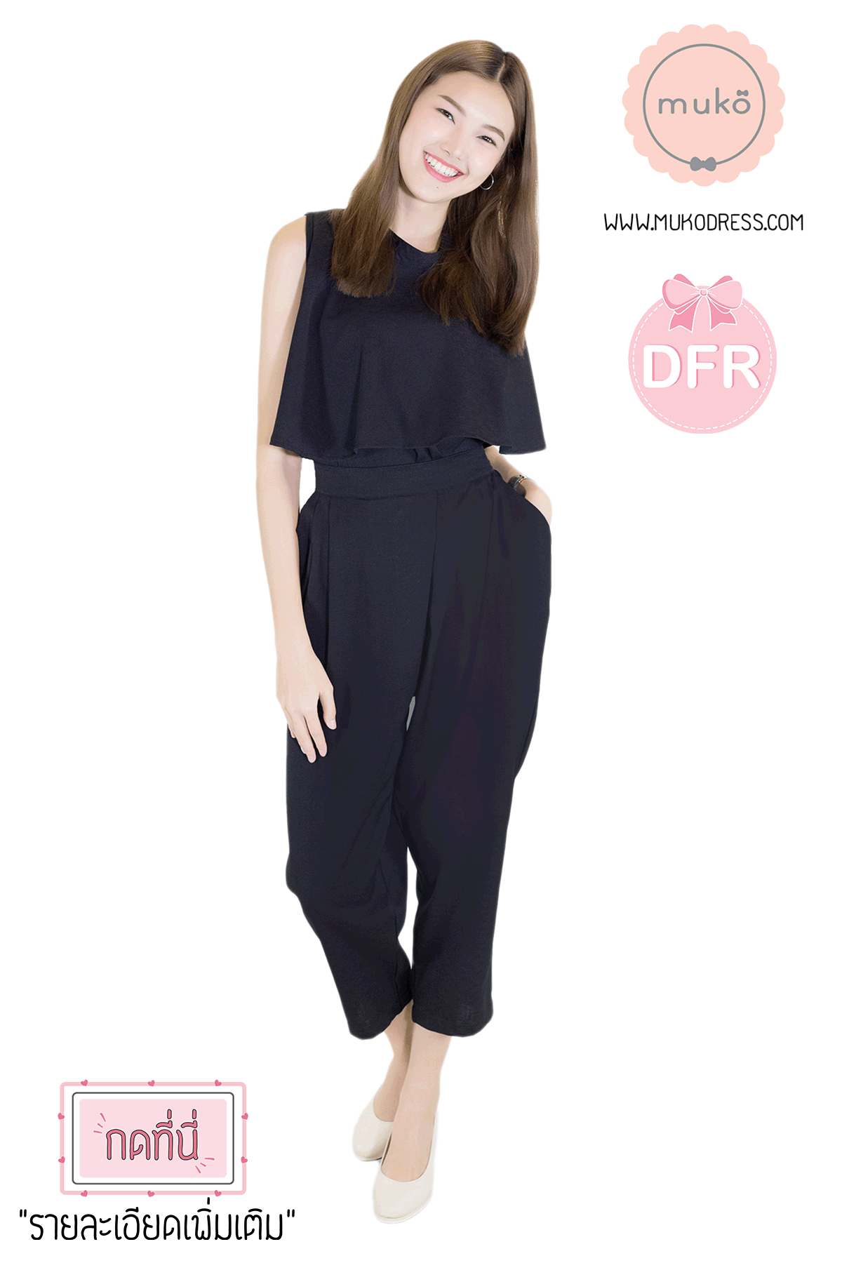 Muko Olivia กางเกงเอวป้าย (หลังคลอด) BL04-005DFR ดำ Muko Olivia กางเกงเอวป้าย (หลังคลอด) BL04-005DFR ดำ