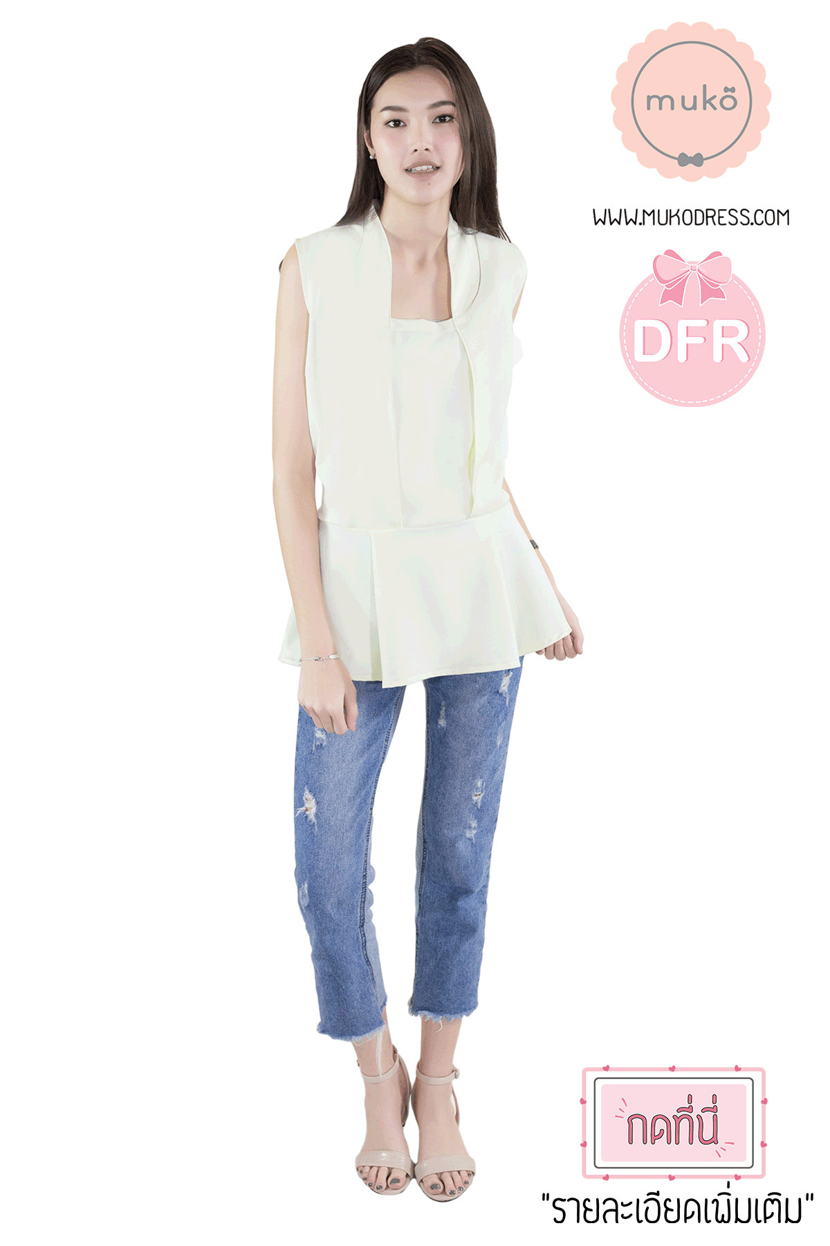 Muko Hana เสื้อให้นม คลุมท้อง BSL05-002DFR สีเหลือง