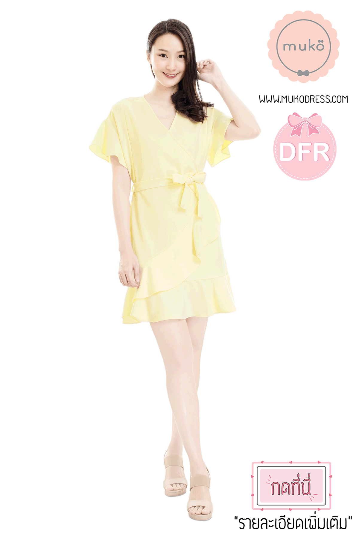 Muko Malyne เดรสให้นม คลุมท้อง DZ38-009DFR เหลืองนม