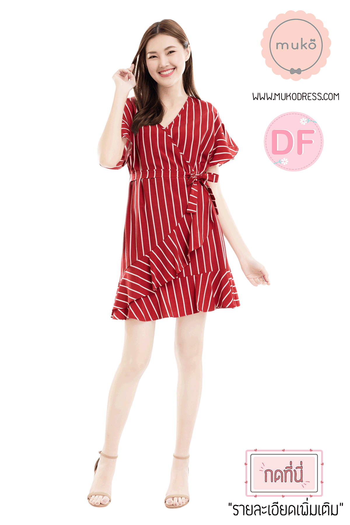 Muko MACY เดรสให้นม/คลุมท้อง DZ26-017DF ริ้วแดงสด
