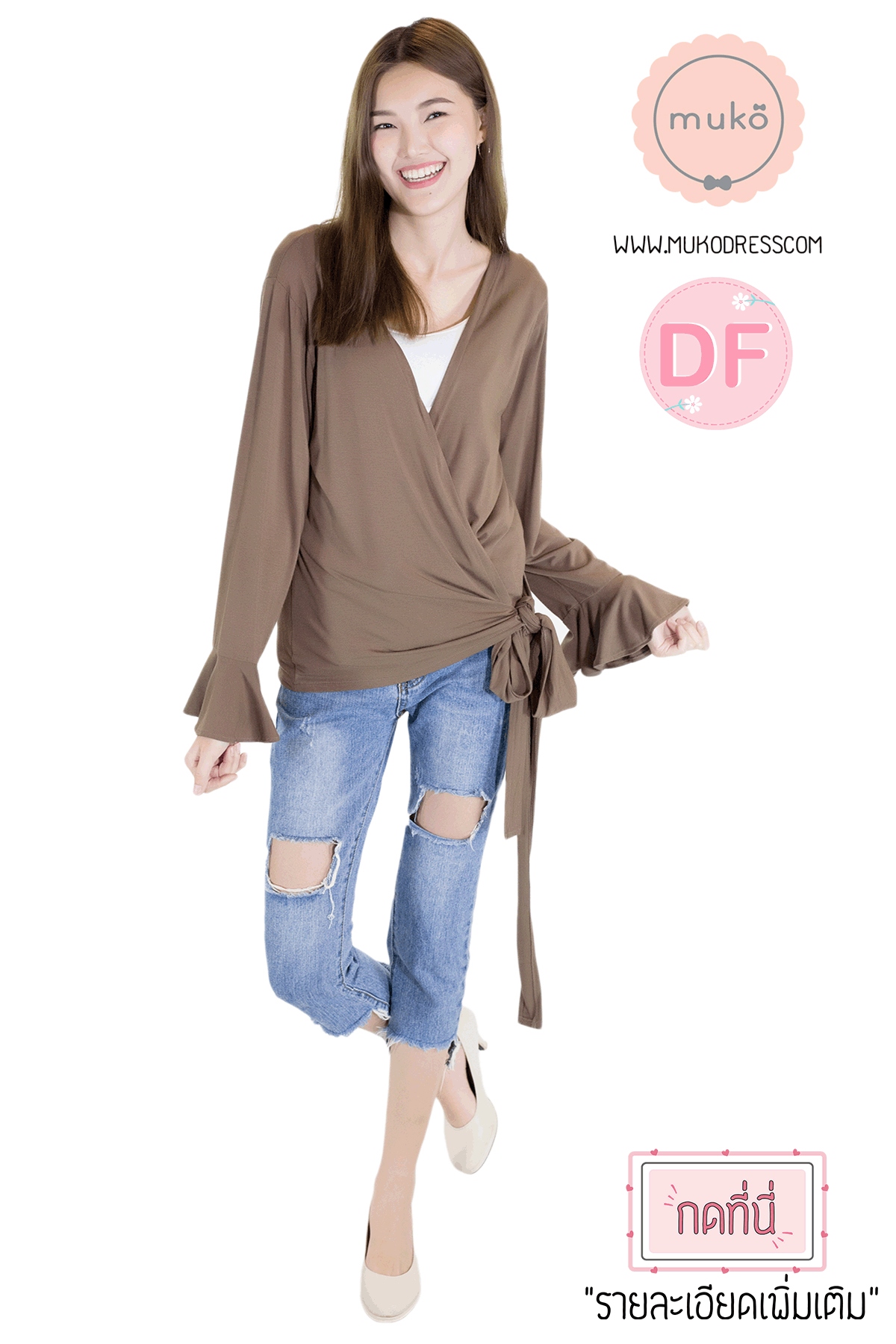 Muko Aubree Cardigan เสื้อคลุมผ้าคอตตอนยืดญี่ปุ่น AB07-005DF สีน้ำตาล Muko Aubree Cardigan เสื้อคลุมผ้าคอตตอนยืดญี่ปุ่น AB07-005DF สีน้ำตาล