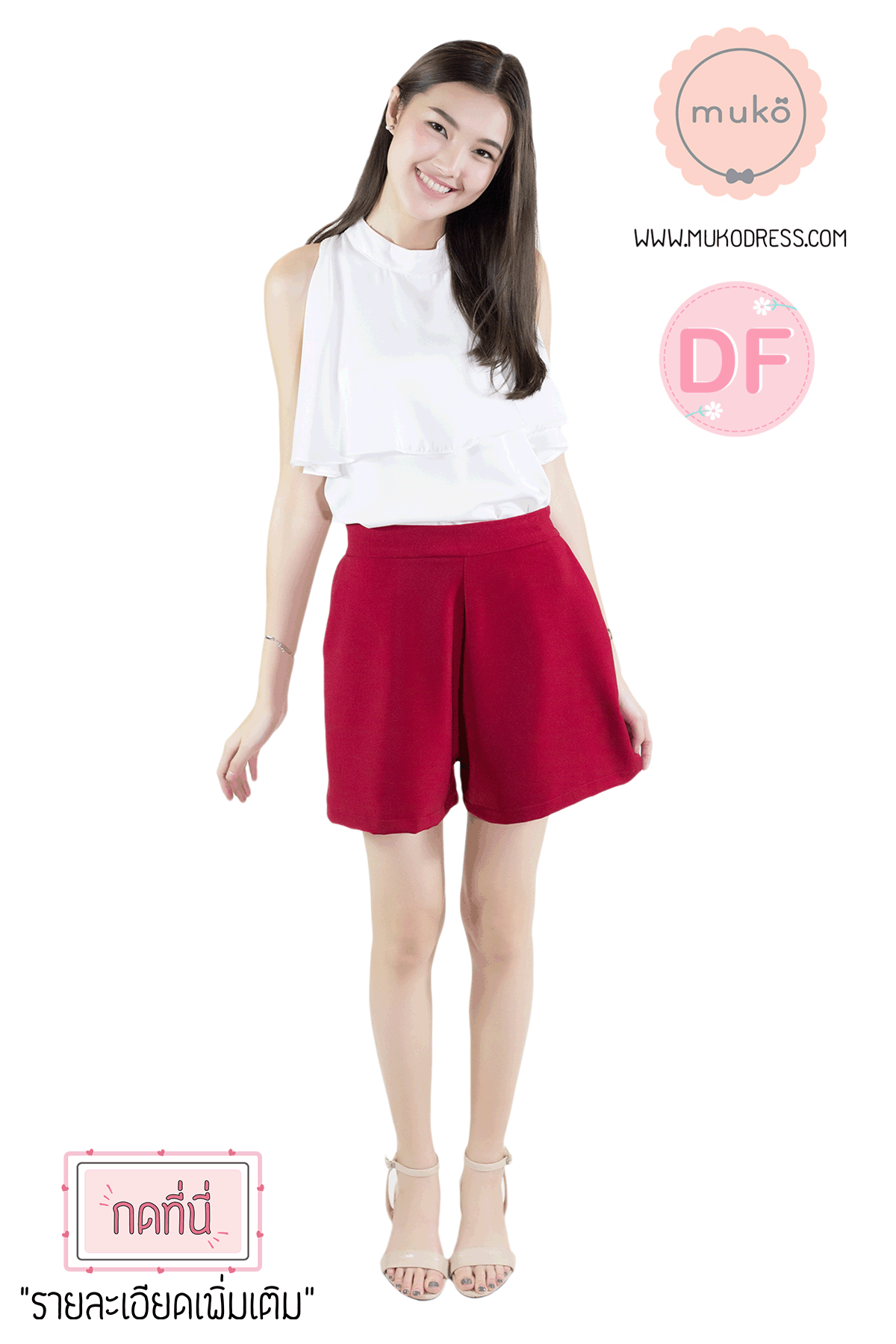 Muko Elle กางเกงขาสั้นตรง ( หลังคลอด ) BS01-009M DF สีแดง Muko Elle กางเกงขาสั้นตรง ( หลังคลอด ) BS01-009M DF สีแดง