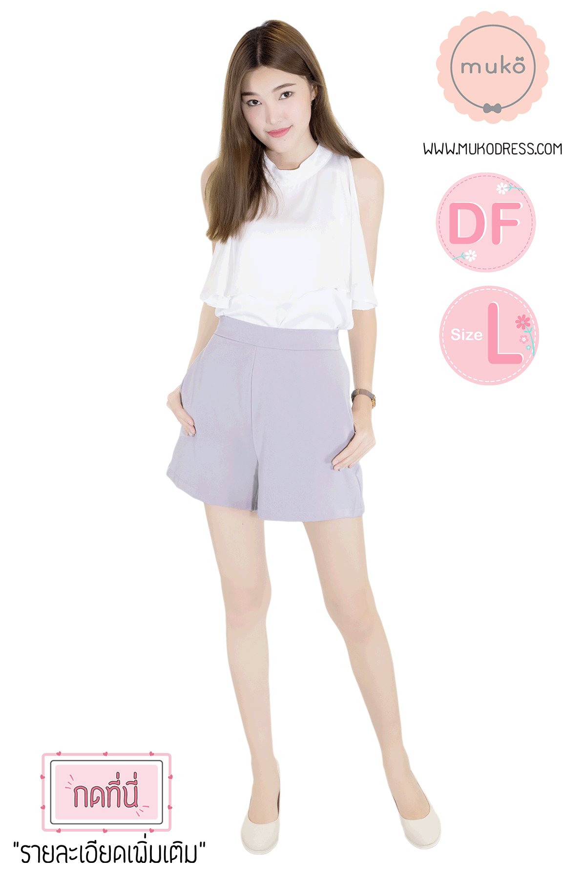 Muko Elle กางเกงขาสั้นตรง ( หลังคลอด ) BS01-005L DF สีเทา Muko Elle กางเกงขาสั้นตรง ( หลังคลอด ) BS01-005L DF สีเทา