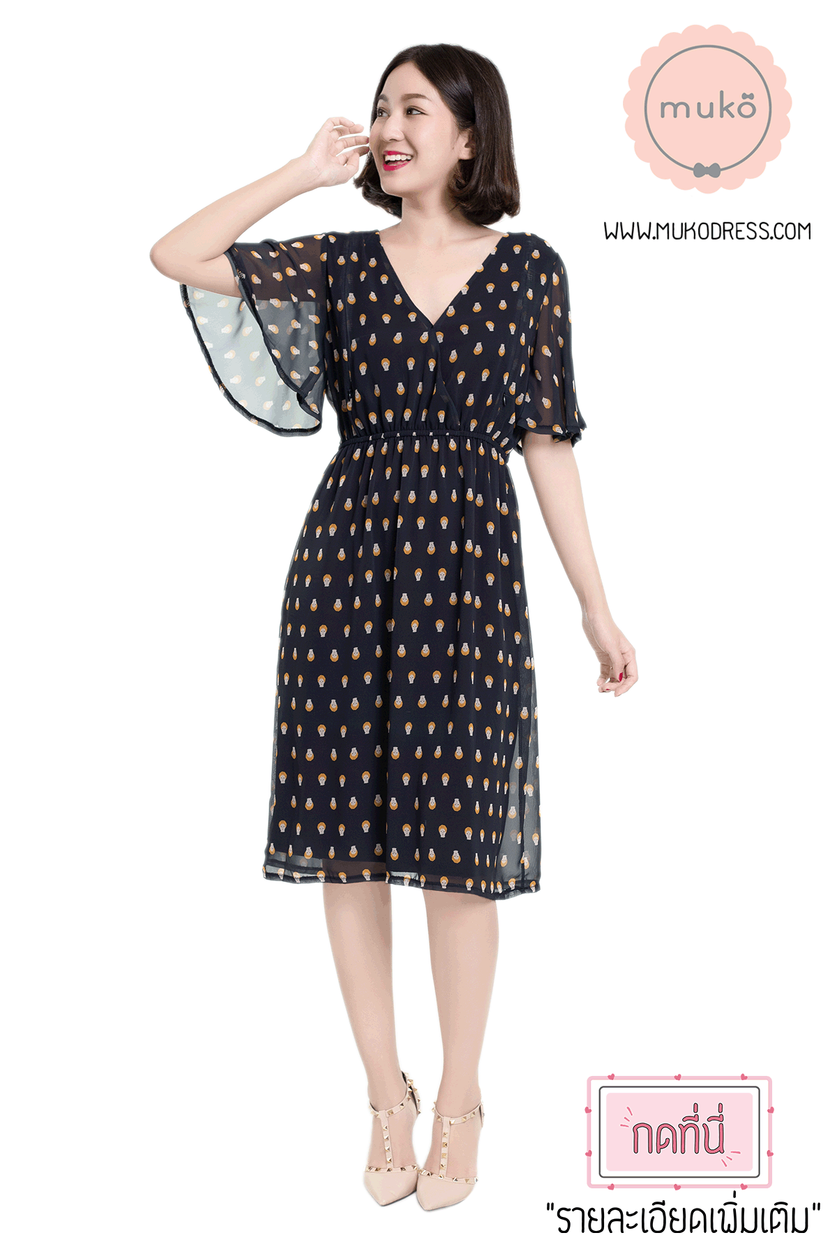 Muko Jaycee เดรสให้นม คลุมท้อง DZ24-006 ดำลายผมเหลือง