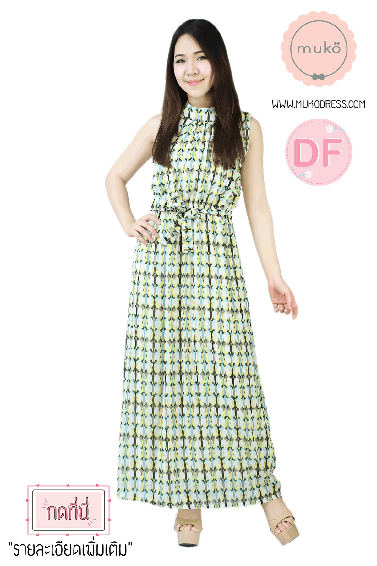 Muko Valentina เดรสเปิดให้นม คลุมท้อง**ไม่มีเชือกนะคะ** MZ01-021DF ลายเหลือง