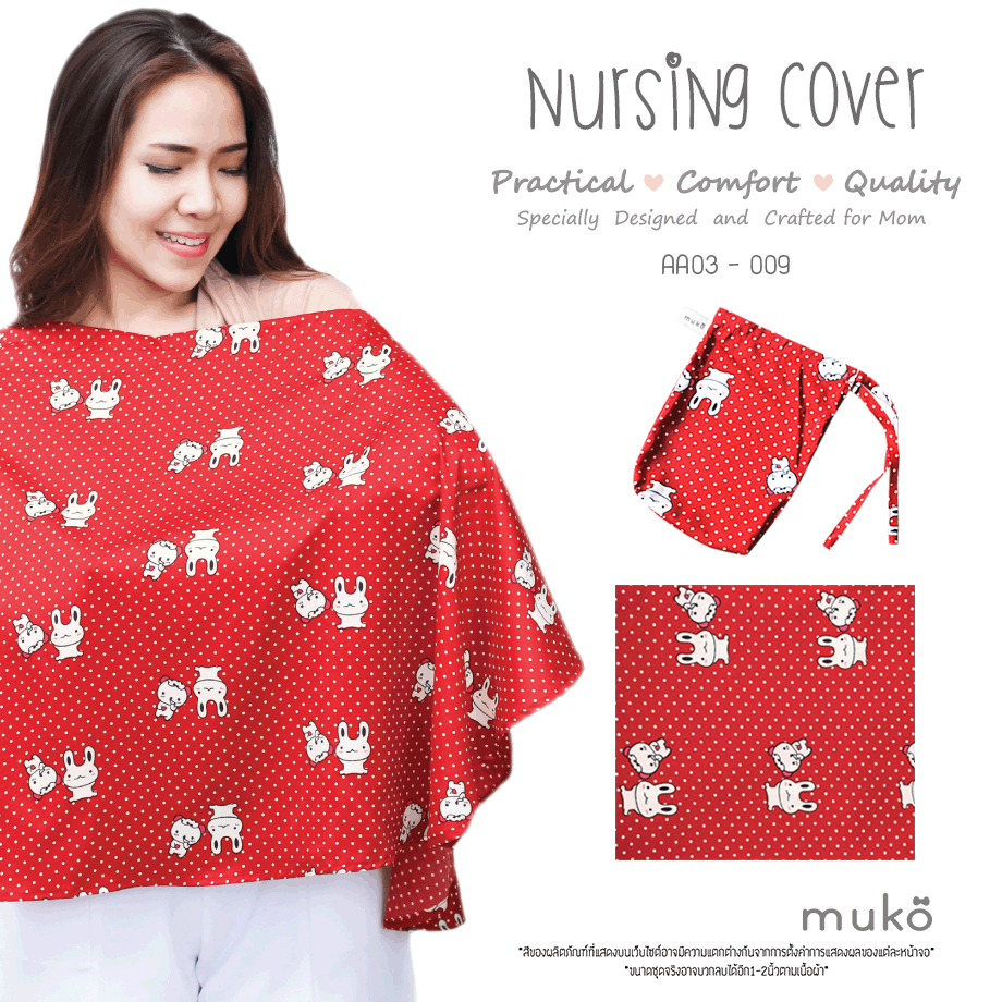 Muko Nursing Cover ผ้าคลุมให้นม AA03-009 กระต่ายแดง