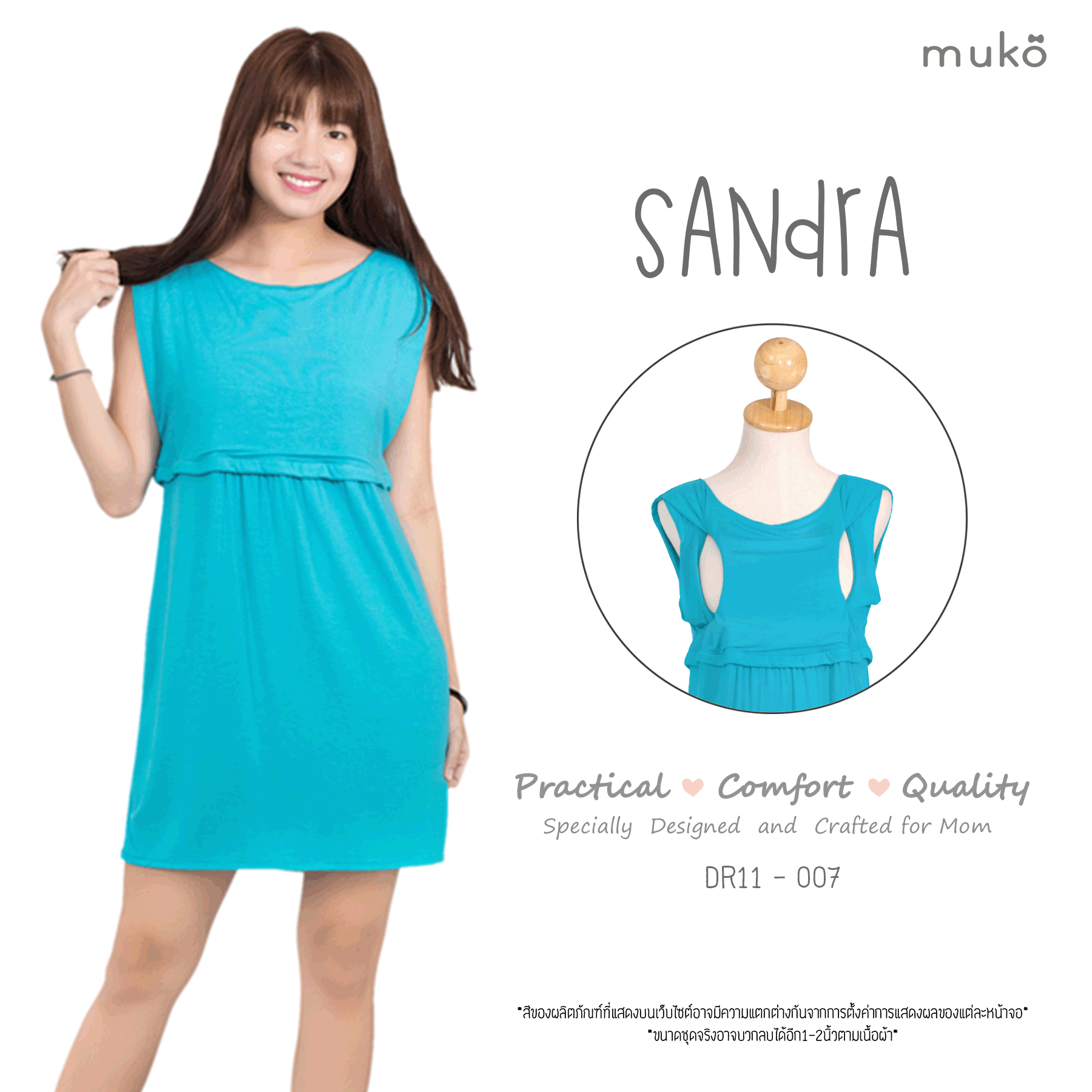 Muko Sandra เดรสเปิดให้นม คลุมท้อง DR11-007 เขียว