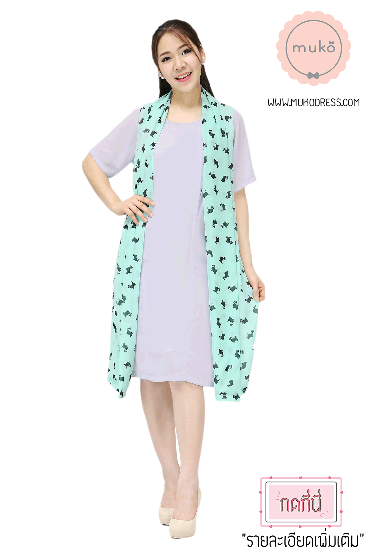 Muko Fairytale Mom เดรสเปิดให้นม คลุมท้อง DP03-002 ม่วง-ลายหมาดำ