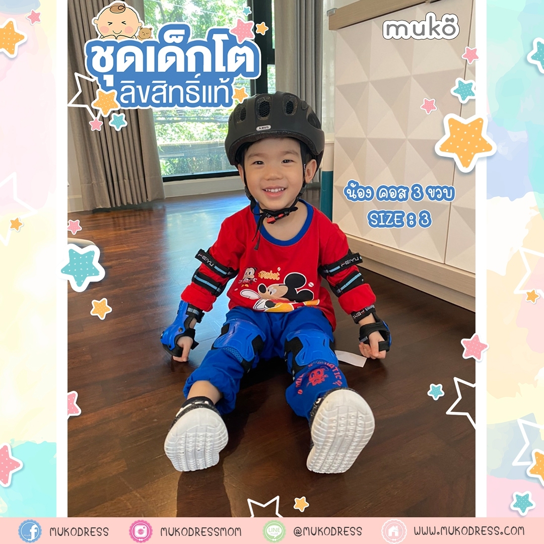ชุดเด็ก 6 เดือน - 1 ขวบ แขนยาว-ขายาว (Size 1) DMK127-02-3-Red 1 ลาย มิกกี้ เมาส์ Mickey Mouse สีแดง ชุดเด็ก 6 เดือน - 1 ขวบ แขนยาว-ขายาว (Size 1) DMK127-02-3-Red 1 ลาย มิกกี้ เมาส์ Mickey Mouse สีแดง