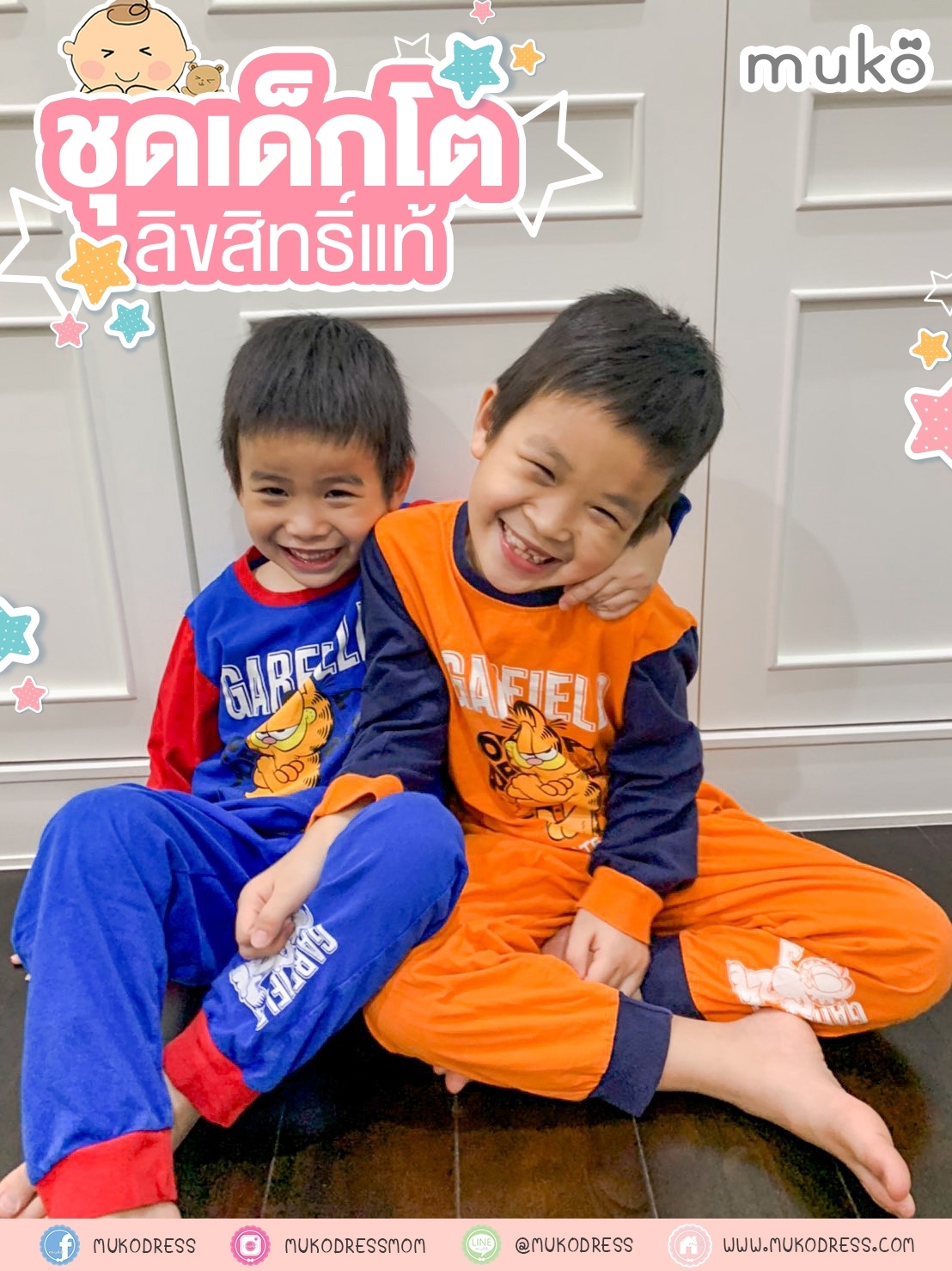 ชุดเด็ก 5-6 ขวบ แขนยาว-ขายาว (Size M) MGF127-103-XL-Midnight Blue M ลาย กาฟิวส์ Garfield ชุดเด็ก 5-6 ขวบ แขนยาว-ขายาว (Size M) MGF127-103-XL-Midnight Blue M ลาย กาฟิวส์ Garfield