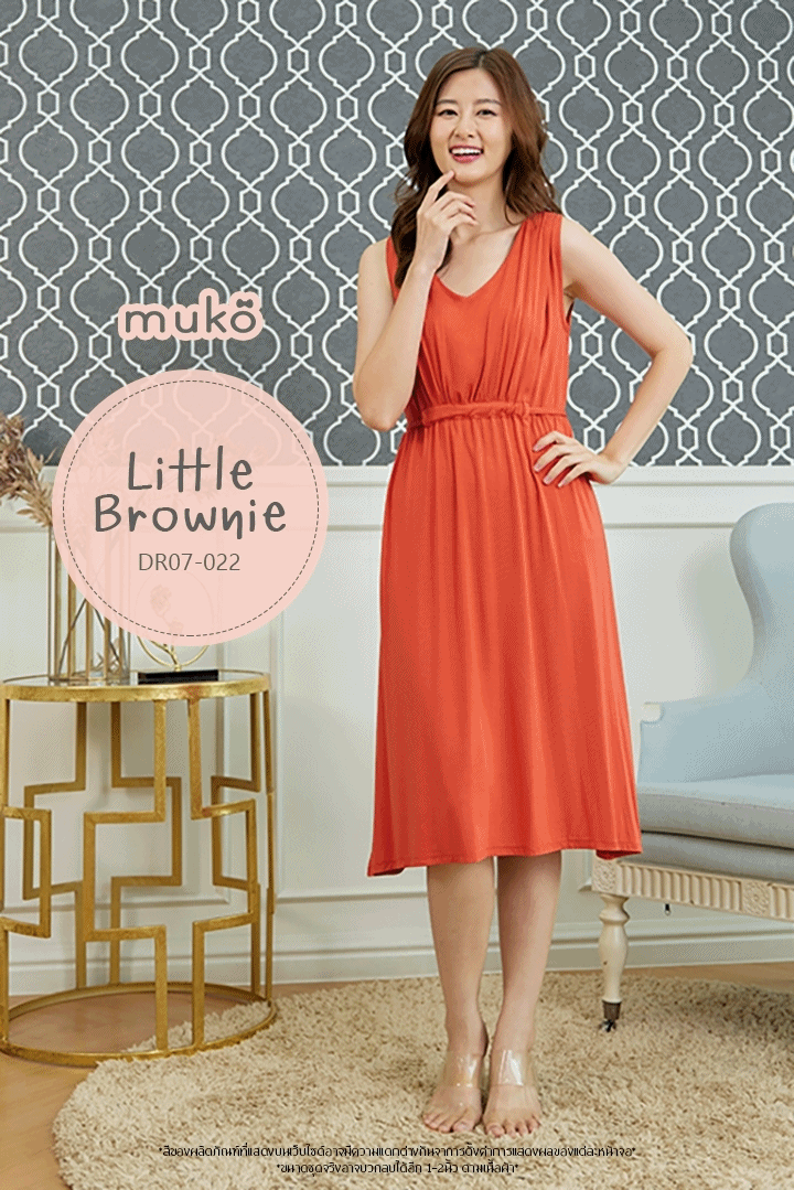 Muko Little Brownie (ชุดยาว 42”) เดรสให้นม คลุมท้อง DR07-022 ส้มอิฐ Muko Little Brownie (ชุดยาว 42”) เดรสให้นม คลุมท้อง DR07-022 ส้มอิฐ