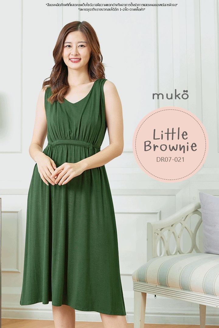 Muko Little Brownie (ชุดยาว 42”) เดรสให้นม คลุมท้อง DR07-021 เขียวขี้ม้า