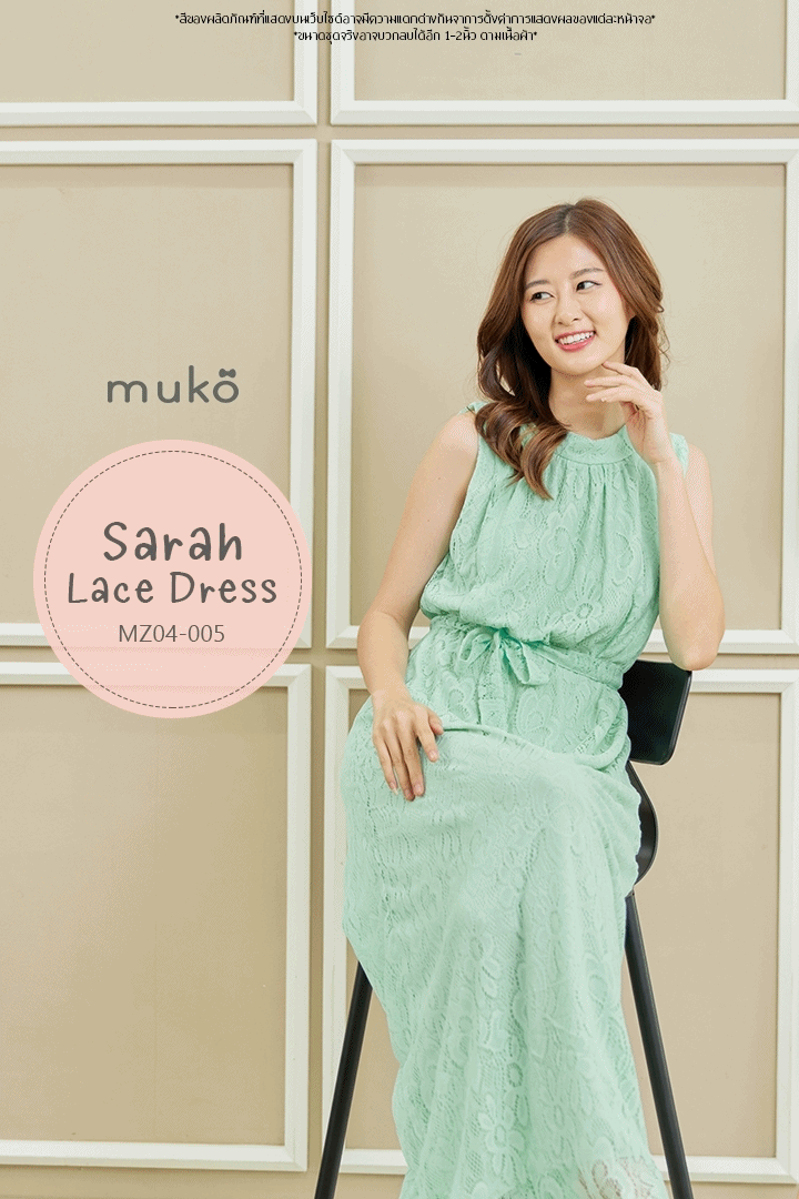 Muko Sarah Lace Dress เดรสเปิดให้นม คลุมท้อง MZ04-005  เขียวมิ้นท์