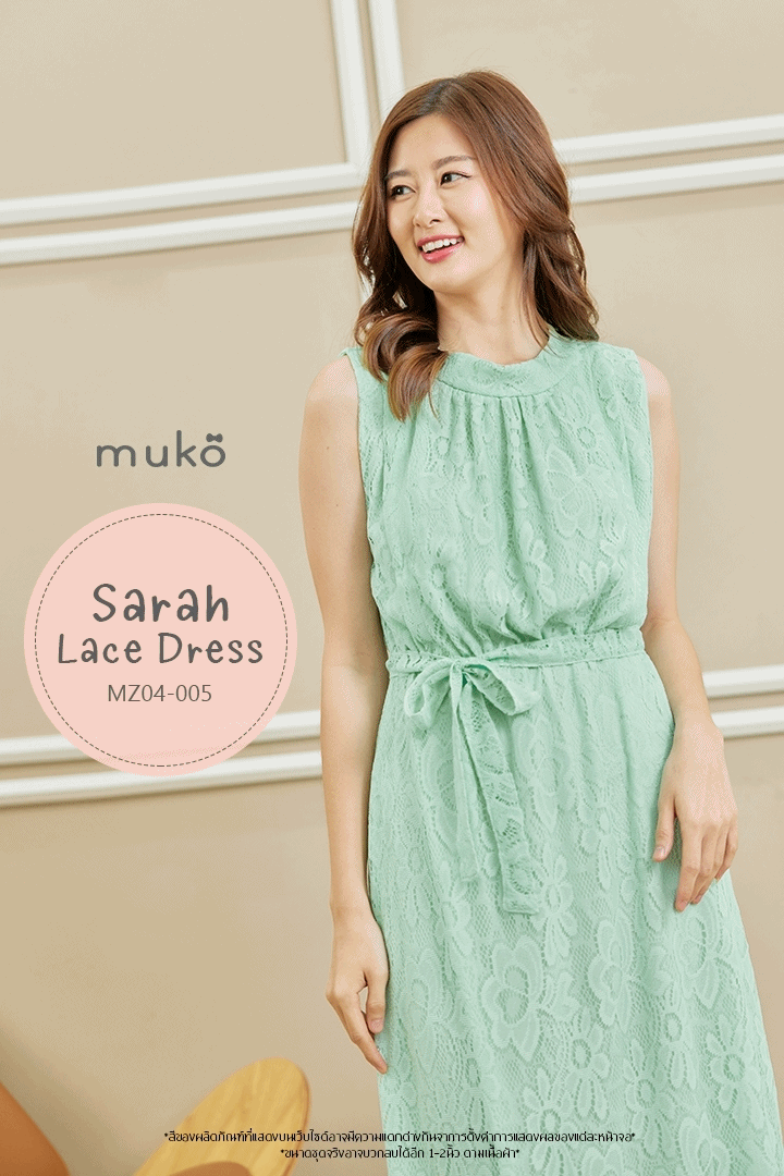 Muko Sarah Lace Dress เดรสเปิดให้นม คลุมท้อง MZ04-005 เขียวมิ้นท์ Muko Sarah Lace Dress เดรสเปิดให้นม คลุมท้อง MZ04-005 เขียวมิ้นท์