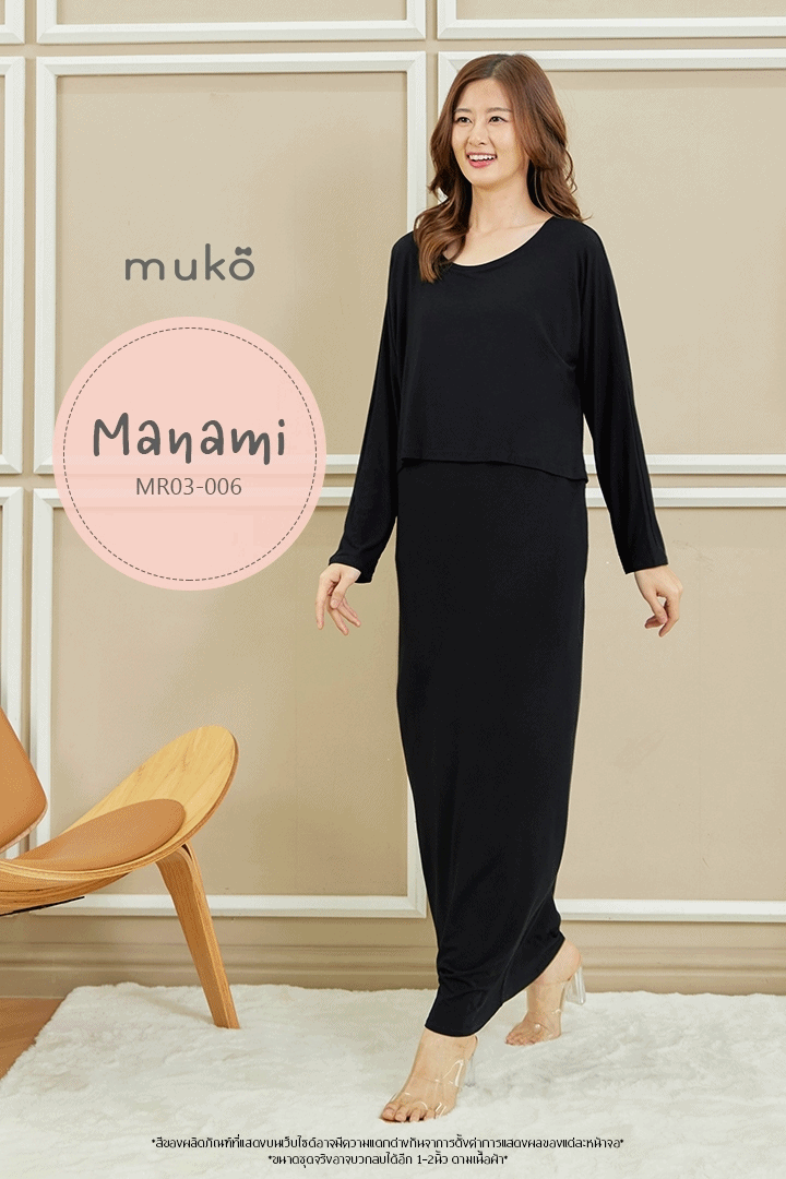 Muko Manami เดรสยาวให้นม คลุมท้อง MR03-006 สีดำ