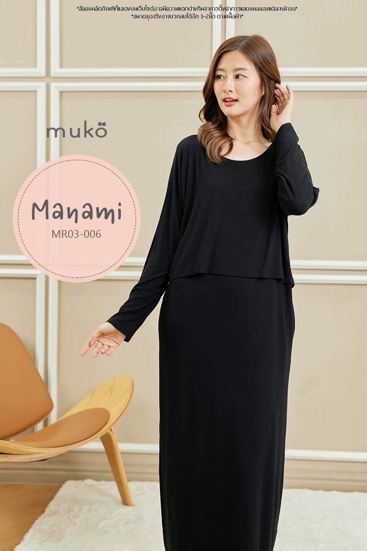 Muko Manami เดรสยาวให้นม คลุมท้อง MR03-006 สีดำ