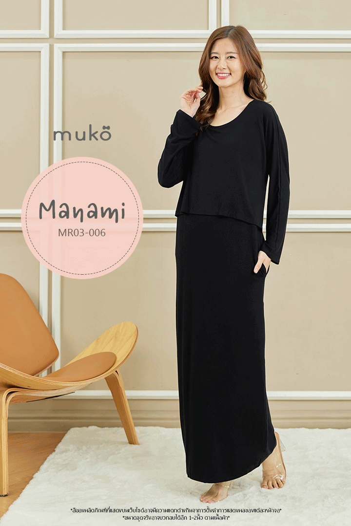 Muko Manami เดรสยาวให้นม คลุมท้อง MR03-006 สีดำ