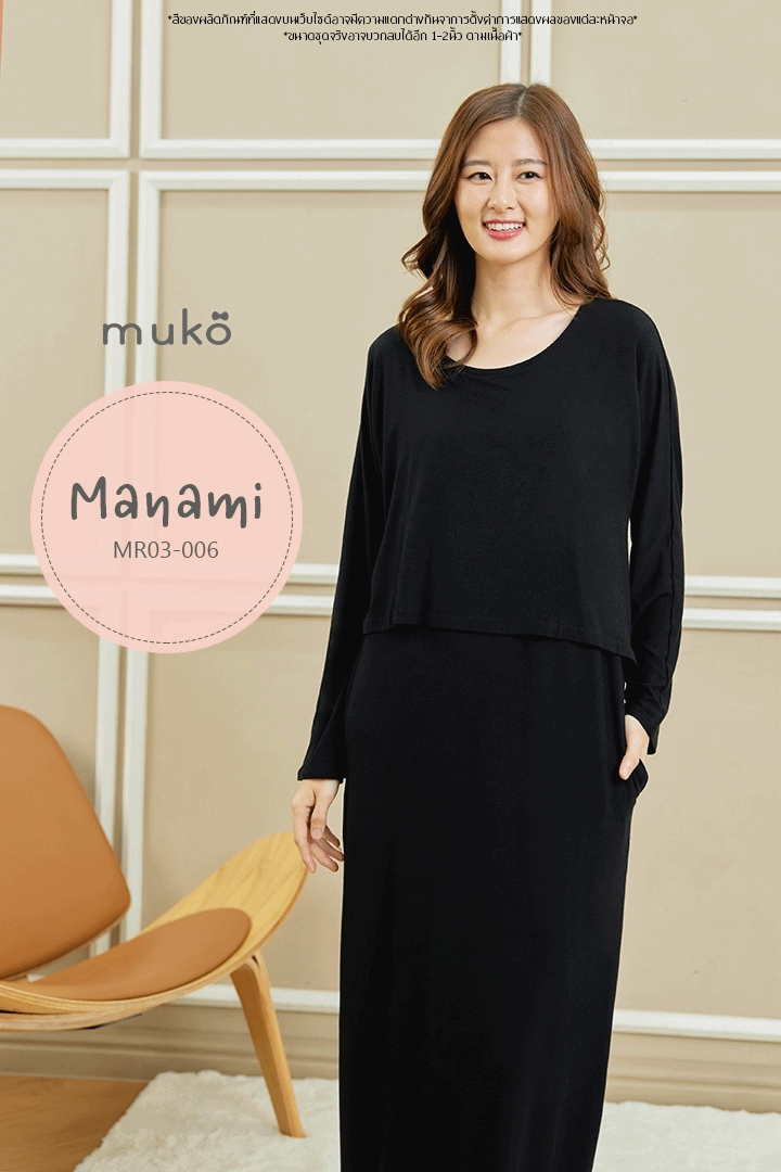 Muko Manami เดรสยาวให้นม คลุมท้อง MR03-006 สีดำ