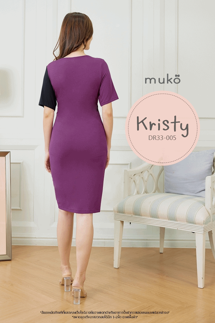 Muko Kristy เดรสให้นม คลุมท้อง DR33-005 ม่วงมังคุด-ดำ