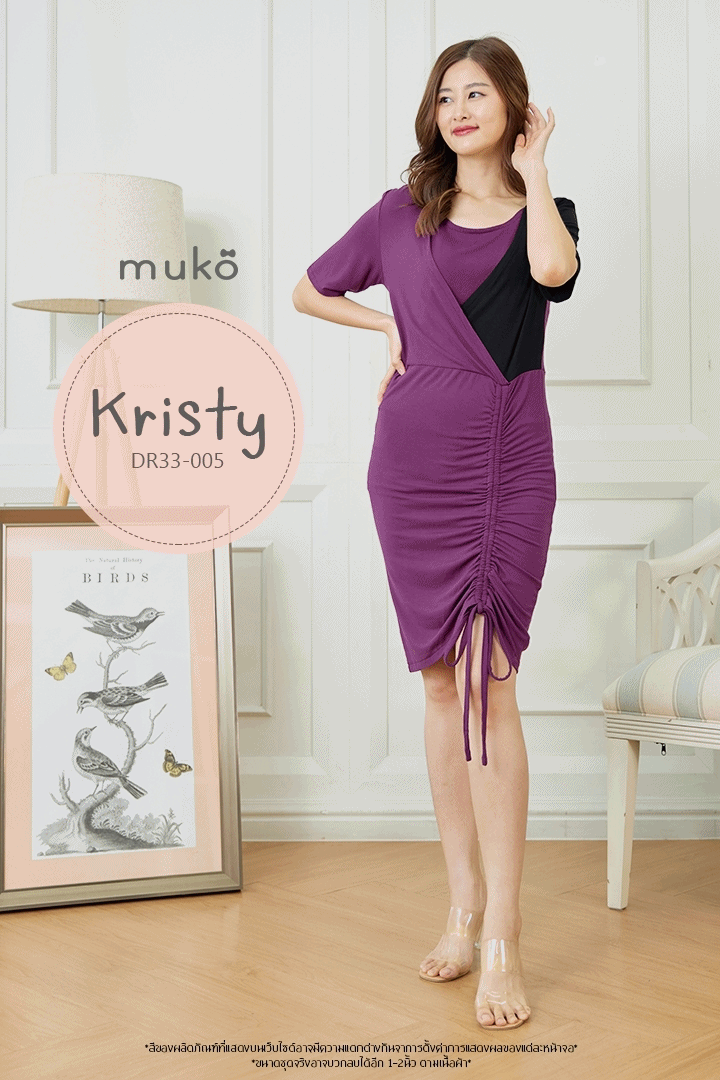 Muko Kristy เดรสให้นม คลุมท้อง DR33-005 ม่วงมังคุด-ดำ