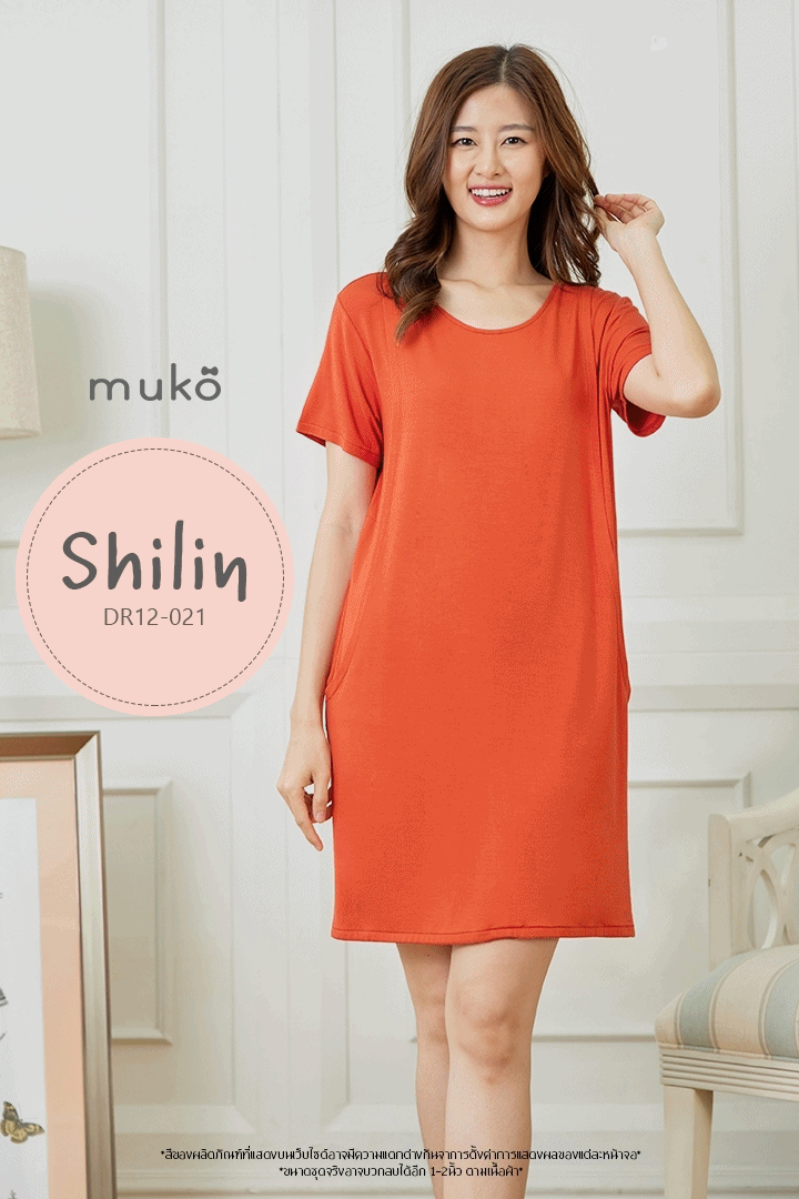 เดรสให้นม คลุมท้อง Muko Shilin  DR12-021 ส้มอิฐ