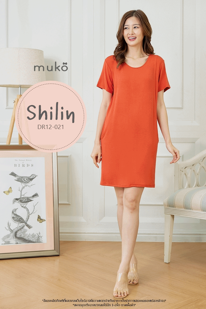 เดรสให้นม คลุมท้อง Muko Shilin  DR12-021 ส้มอิฐ