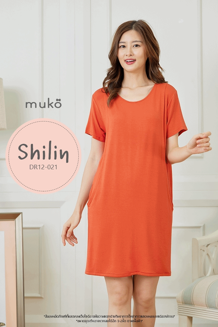 เดรสให้นม คลุมท้อง Muko Shilin  DR12-021 ส้มอิฐ