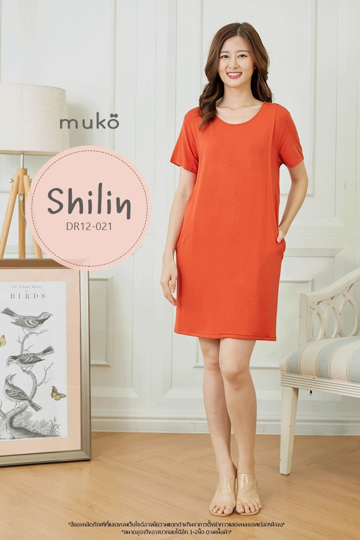 เดรสให้นม คลุมท้อง Muko Shilin  DR12-021 ส้มอิฐ