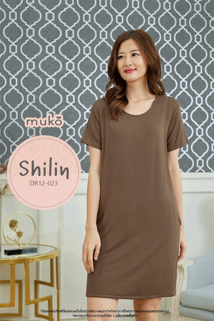 เดรสให้นม คลุมท้อง Muko Shilin DR12-023 น้ำตาล