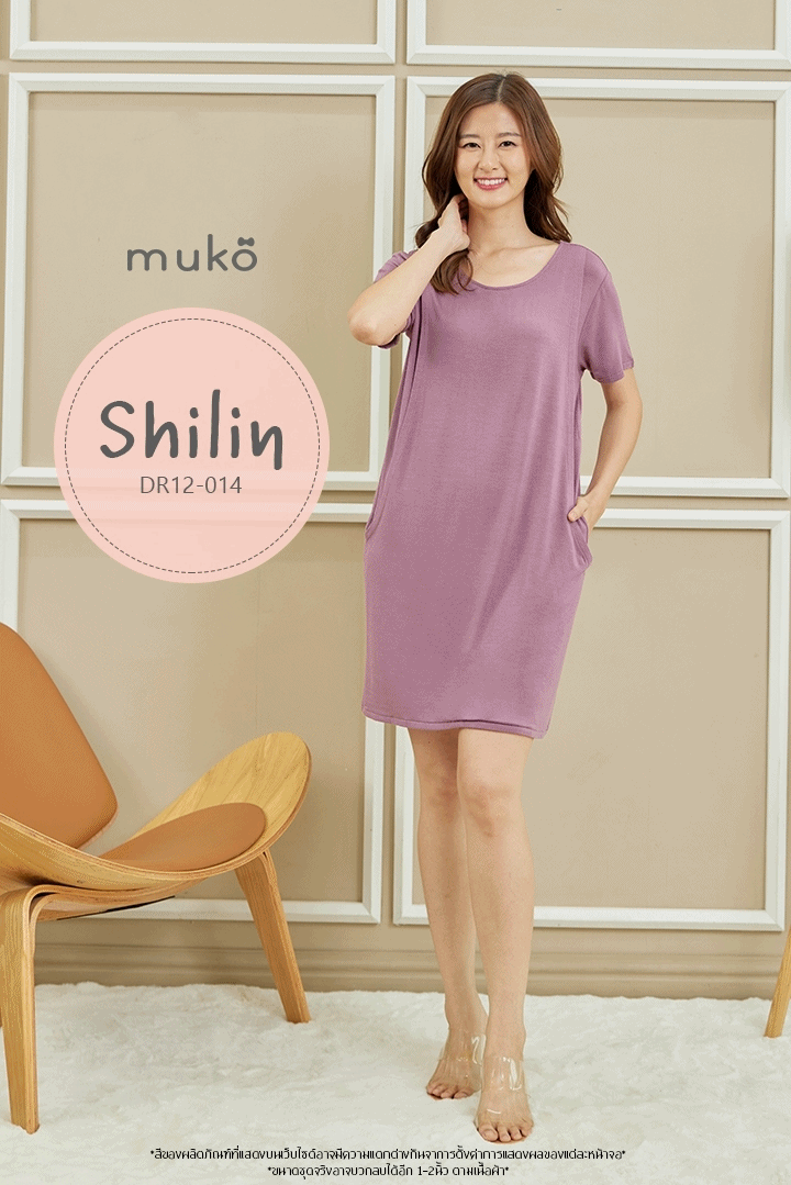 Muko Shilin  เดรสให้นม คลุมท้อง DR12-014 กะปิ