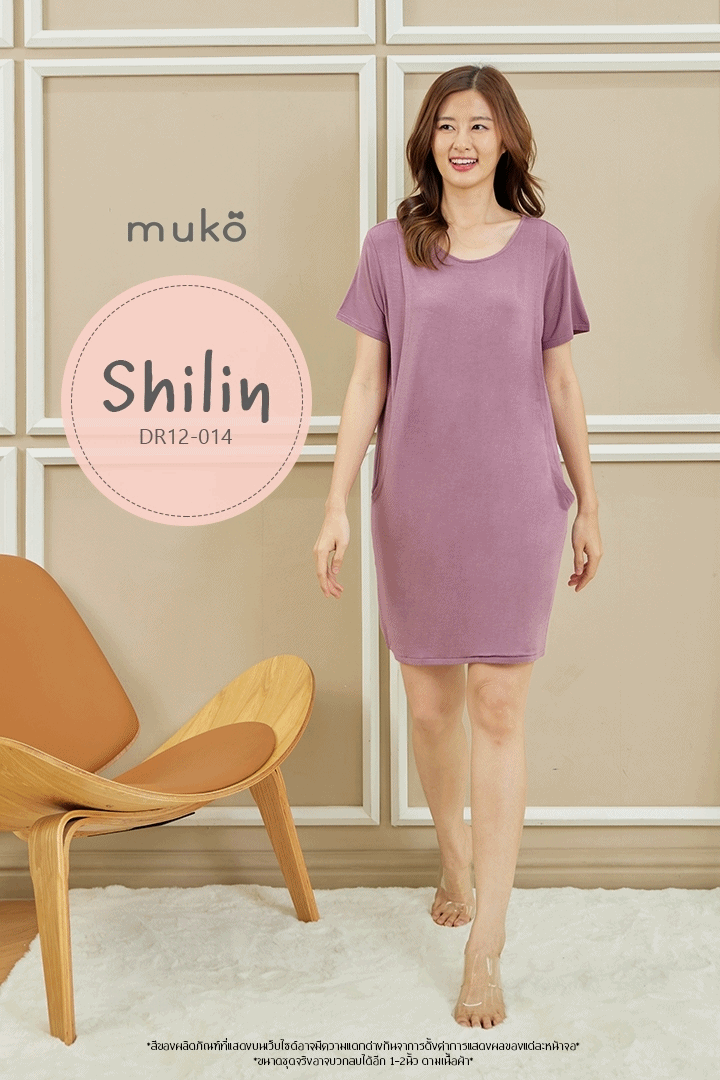 Muko Shilin  เดรสให้นม คลุมท้อง DR12-014 กะปิ