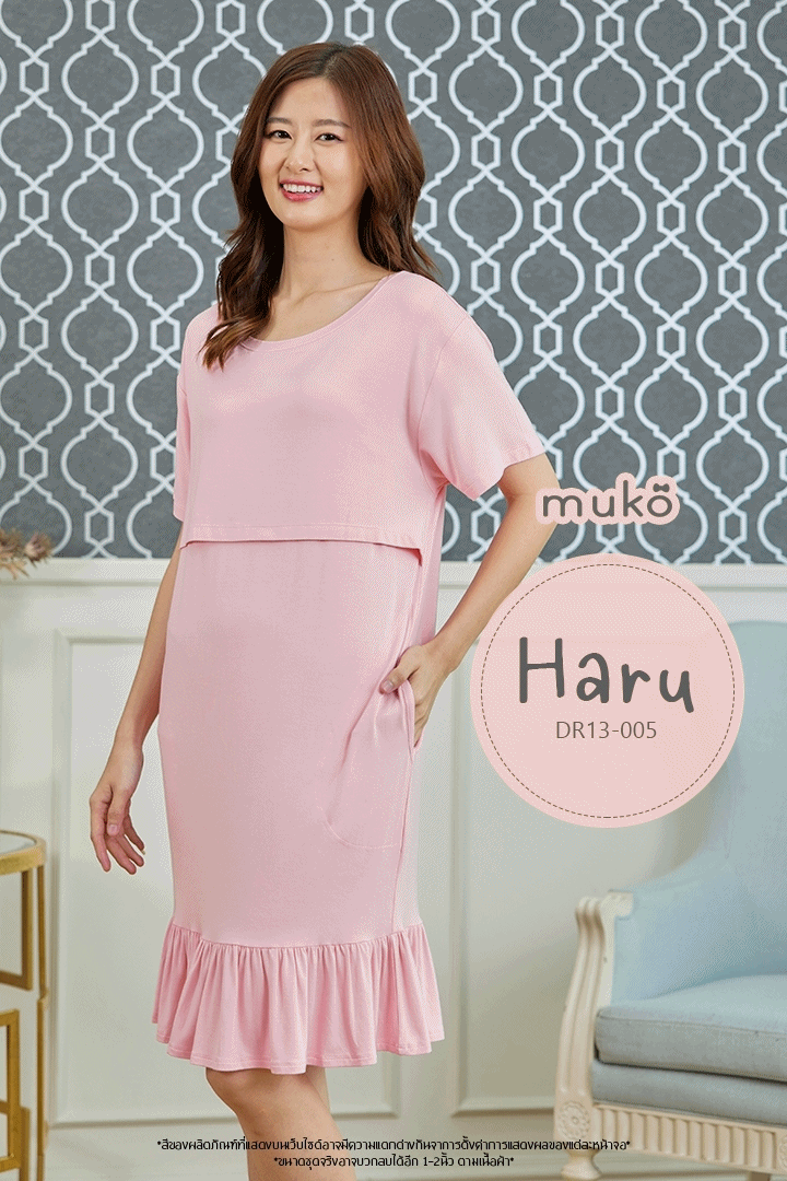 Muko Haru เดรสให้นม คลุมท้อง DR13-005M สีชมพู