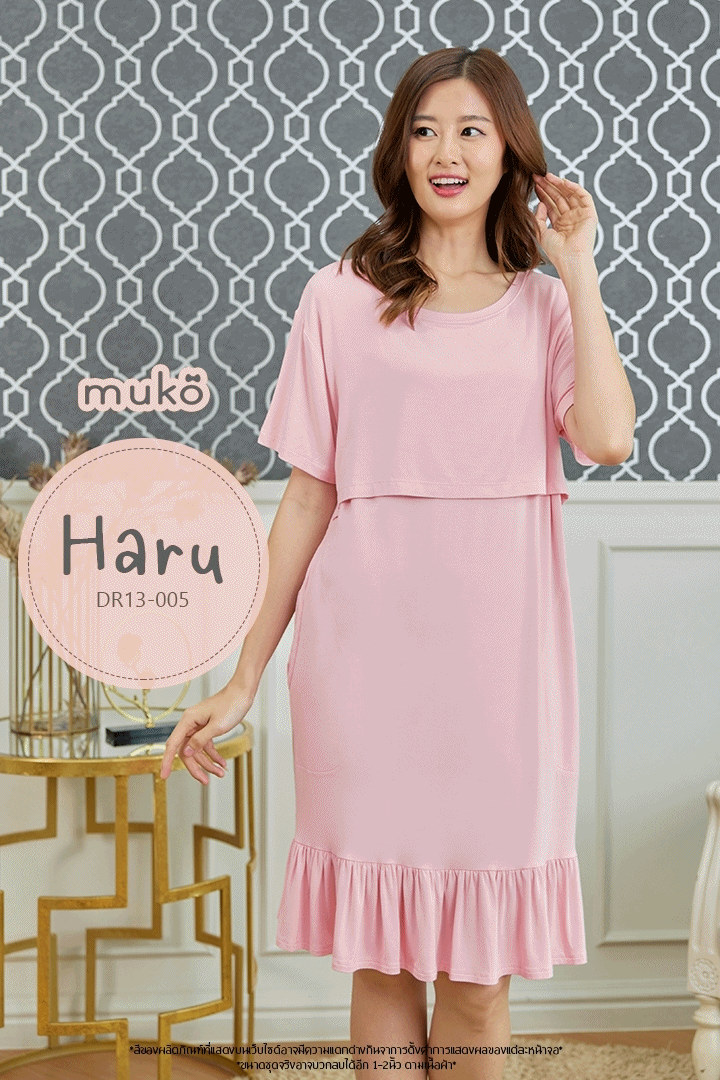 Muko Haru เดรสให้นม คลุมท้อง DR13-005M สีชมพู