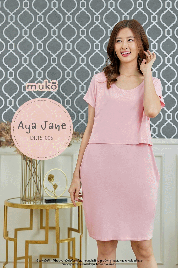 Muko AYA Jane เดรสให้นม คลุมท้อง DR15-005 สีชมพู