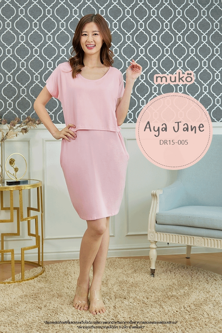 Muko AYA Jane เดรสให้นม คลุมท้อง DR15-005 สีชมพู