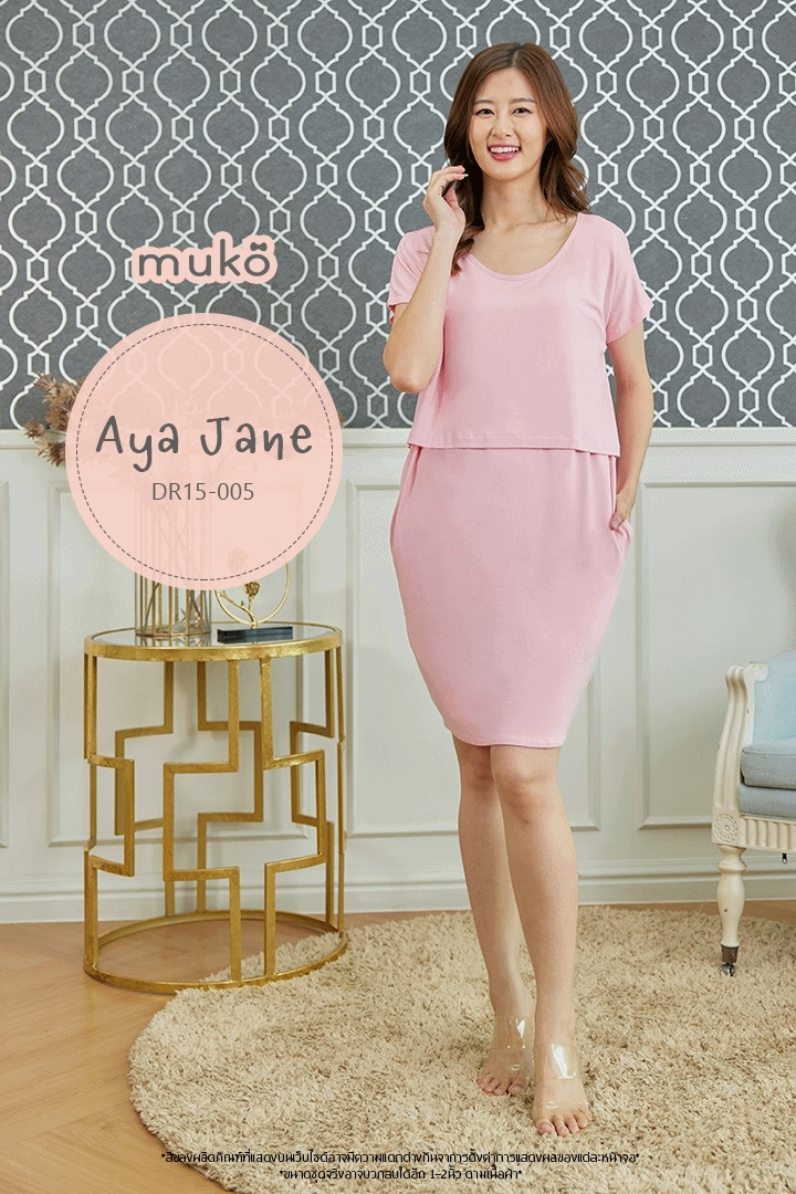 Muko AYA Jane เดรสให้นม คลุมท้อง DR15-005 สีชมพู