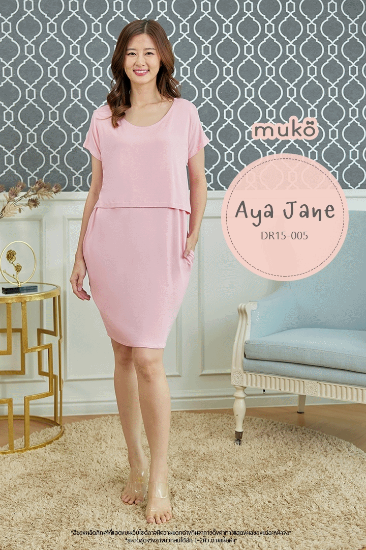Muko AYA Jane เดรสให้นม คลุมท้อง DR15-005 สีชมพู