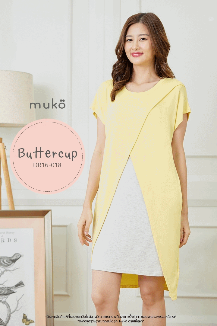 Muko Buttercup ชุดให้นม คลุมท้อง DR16-018 เหลือง-เทาอ่อนมาก Muko Buttercup ชุดให้นม คลุมท้อง DR16-018 เหลือง-เทาอ่อนมาก