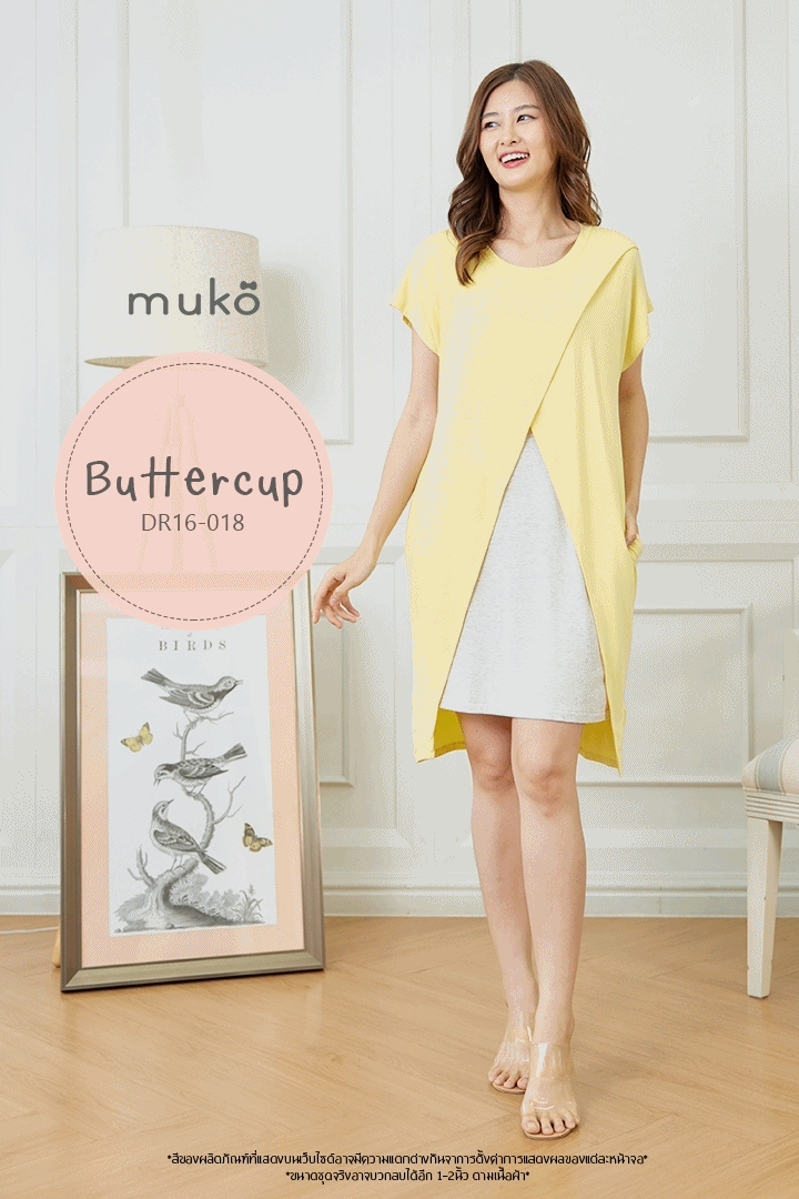 Muko Buttercup ชุดให้นม คลุมท้อง DR16-018 เหลือง-เทาอ่อนมาก Muko Buttercup ชุดให้นม คลุมท้อง DR16-018 เหลือง-เทาอ่อนมาก