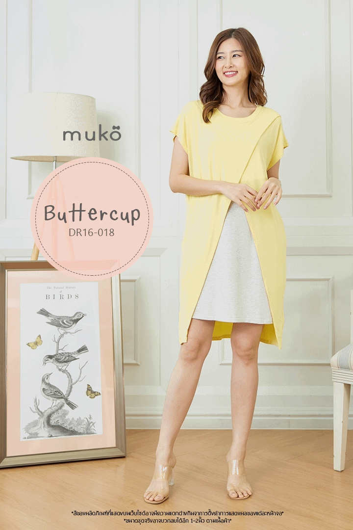 Muko Buttercup ชุดให้นม คลุมท้อง DR16-018 เหลือง-เทาอ่อนมาก