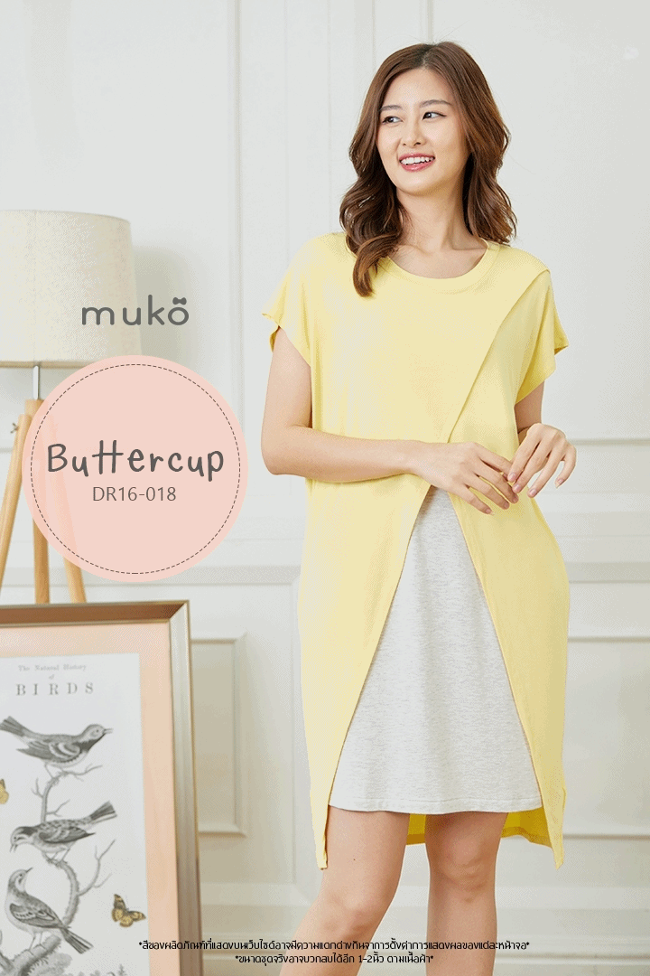 Muko Buttercup ชุดให้นม คลุมท้อง DR16-018 เหลือง-เทาอ่อนมาก Muko Buttercup ชุดให้นม คลุมท้อง DR16-018 เหลือง-เทาอ่อนมาก