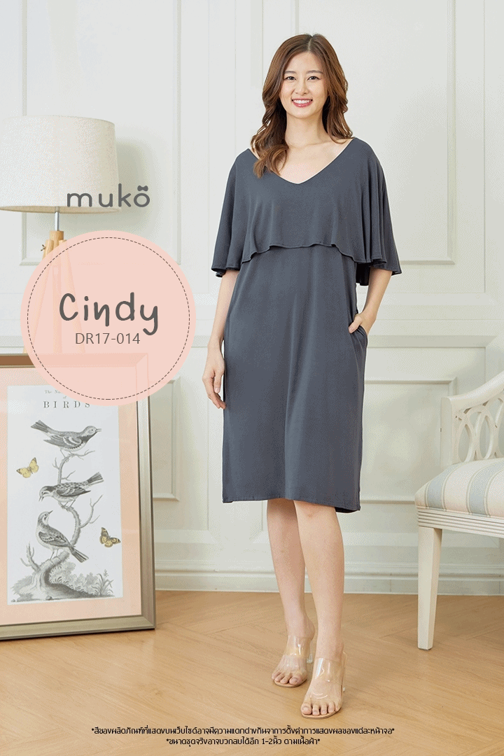 Muko Cindy เดรสเปิดให้นม คลุมท้อง DR17-014 เทาเงา