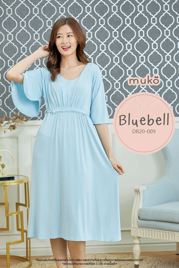 Muko BlueBell ชุดคลุมท้อง ชุดเปิดให้นม DR20-009 ฟ้า